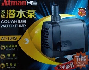 Atman AT 104S Underwater Venturi Water Pump