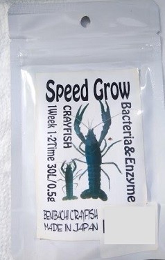 BENIBACHI Crayfish Speed Grow