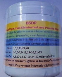 Broad Spectrum Disinfectant And Parasite Killer Powder