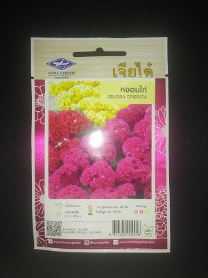 Chia Tai Home Garden Celosia Cristata Seeds