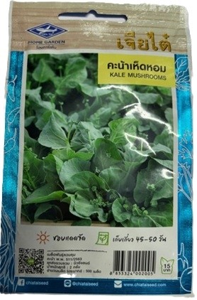 Chia Tai Home Garden Kale Mushrooms Seeds – Premium Hybrid Seeds