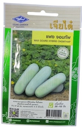 Chia Tai Home Garden Wax Gourd Hybrid Chomthap Seeds