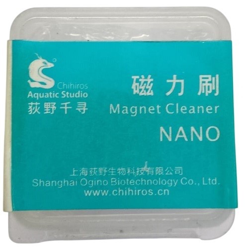 Chihiros Nano Neodymium Magnet Cleaner 