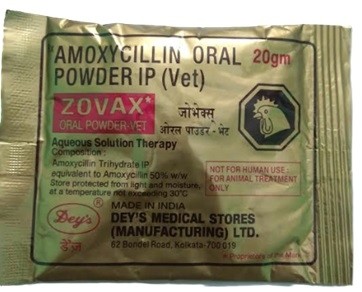 Deys Zovax – Advanced Poultry Anticoccidial Solution for Healthy Growth