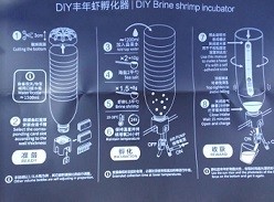 UUIDEAR Aqua DIY Brine Shrimp Egg Incubator Full Kits 