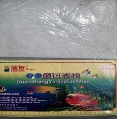 Fine Filtration Wool Filter Pad 