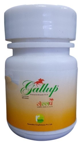 Gallup Emamectin Benzoate 5% SG Insecticide – Broad-Spectrum Larvicidal Action