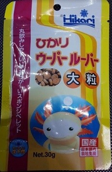 Hikari Axolotl Large Grain Food Pellets