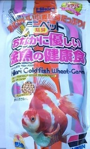 Hikari Goldfish Wheat Germ Floating Fish Food
