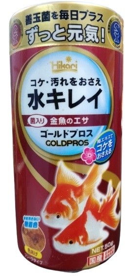 Hikari Goldpros Flake Food