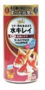 Hikari Goldpros Flake Food