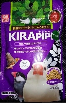 Hikari Kirapipi Finch