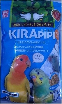 Hikari Kirapipi Parakeet Small