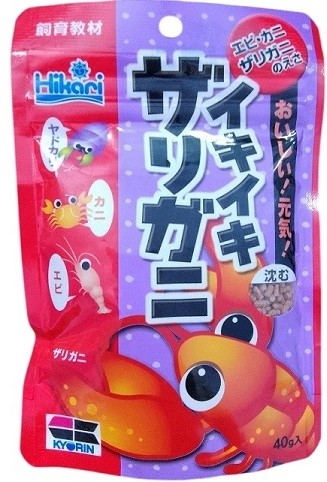Hikari Lively Crayfish Food 