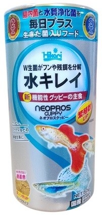 Hikari Neopros Guppy Food