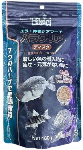 Hikari Paraclear Disc Fish Food – Herbal Care Pellets for Healthy Gills & Body (180g)