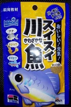 Hikari Smooth River Fish