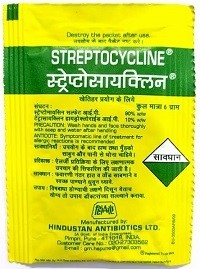 Hindustan Streptocycline Fungicide