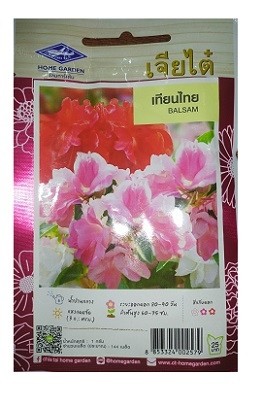 Chia Tai Home Garden Balsam Flower Seeds