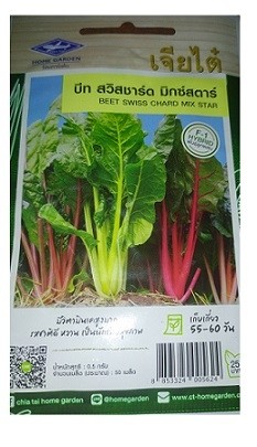 Chia Tai Home Garden Beet Swiss Chard Mix Star Seeds