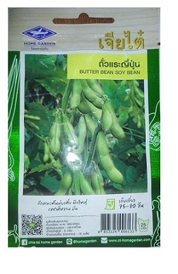 Chia Tai Home Garden Butter Soy Bean Seeds