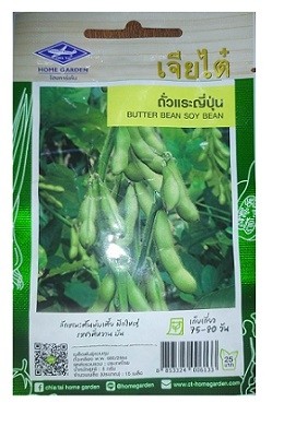 Chia Tai Home Garden Edamame Butter Soybean Seeds