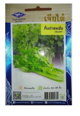 Chia Tai Home Garden Celery Seeds