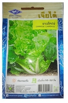 Chia Tai Home Garden Chinese Cabbage Seeds