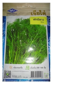 Chia Tai Home Garden Dill Seeds