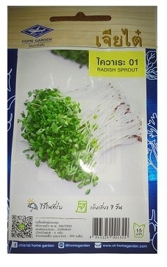 Chia Tai Home Garden Radish Sprout Seeds