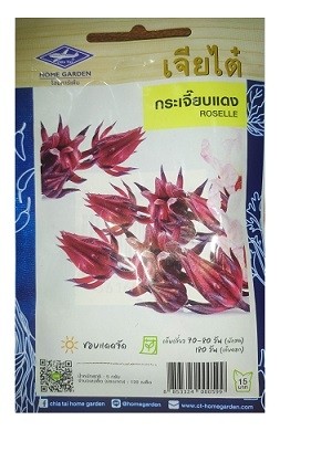 Chia Tai Home Garden Roselle Seeds