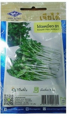 Chia Tai Home Garden Sugar Pea Sprout Seeds