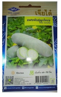 Chia Tai Home Garden Wax Gourd Seeds
