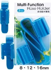 ISTA Multisize Aquarium Hose Holder 