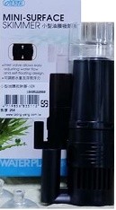 ISTA Planted Aquarium Mini Surface Skimmer