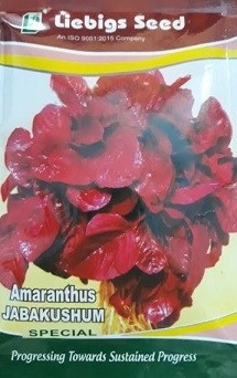 Liebigs Amaranthus Jabakushum Commercial Agriculture Seeds