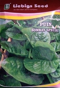 Liebigs PUIN Bombay Special Commercial Agriculture Seeds