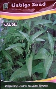 Liebigs Water Spinach KALMI Commercial Agriculture Seeds