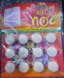 Lily Lotus Live Plants Root Fertilizer Tablets 