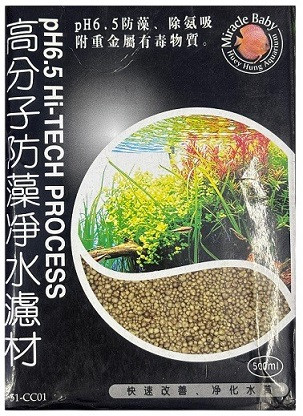Miracle Baby Granulated Peat Media – Advanced Aquarium & Pond Filtration (500ml)