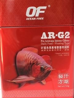 Ocean Free AR G2 PRO Arowana Intense Colour Pellet