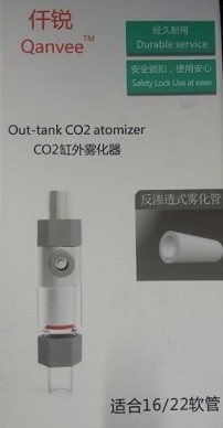 Qanvee Out Tank CO2 Atomizer
