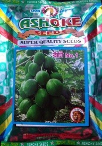 RANCHI NO1 Papaya Vegetable Seeds