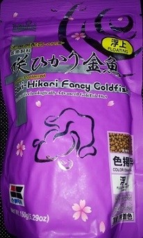 Saki Hikari Fancy Goldfish Colour Enhancing Floating Pellets