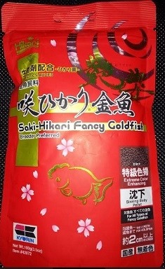 Saki Hikari Fancy Baby Goldfish Extreme Colour Enhancing Sinking Pellet