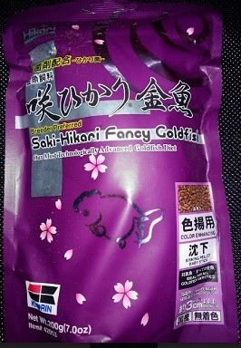 Saki Hikari Fancy Goldfish Color Enhancing Sinking Pellet