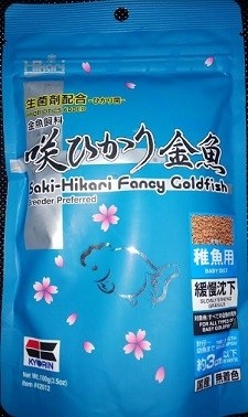 Saki Hikari Fancy Baby Goldfish Slowly Sinking Granule