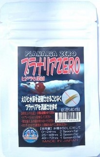 Sakura Benibachi Planaria Zero