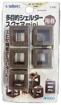 Sudopet Mini Ceramic Cubes Shrimps Shelter – Breeding & Hiding Habitat (5 Cubes/Pack)