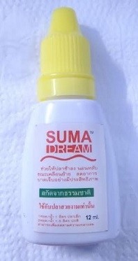 SUMA Dream